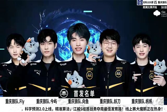 这两家俱乐