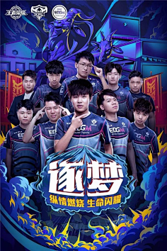 凡的戰術素
