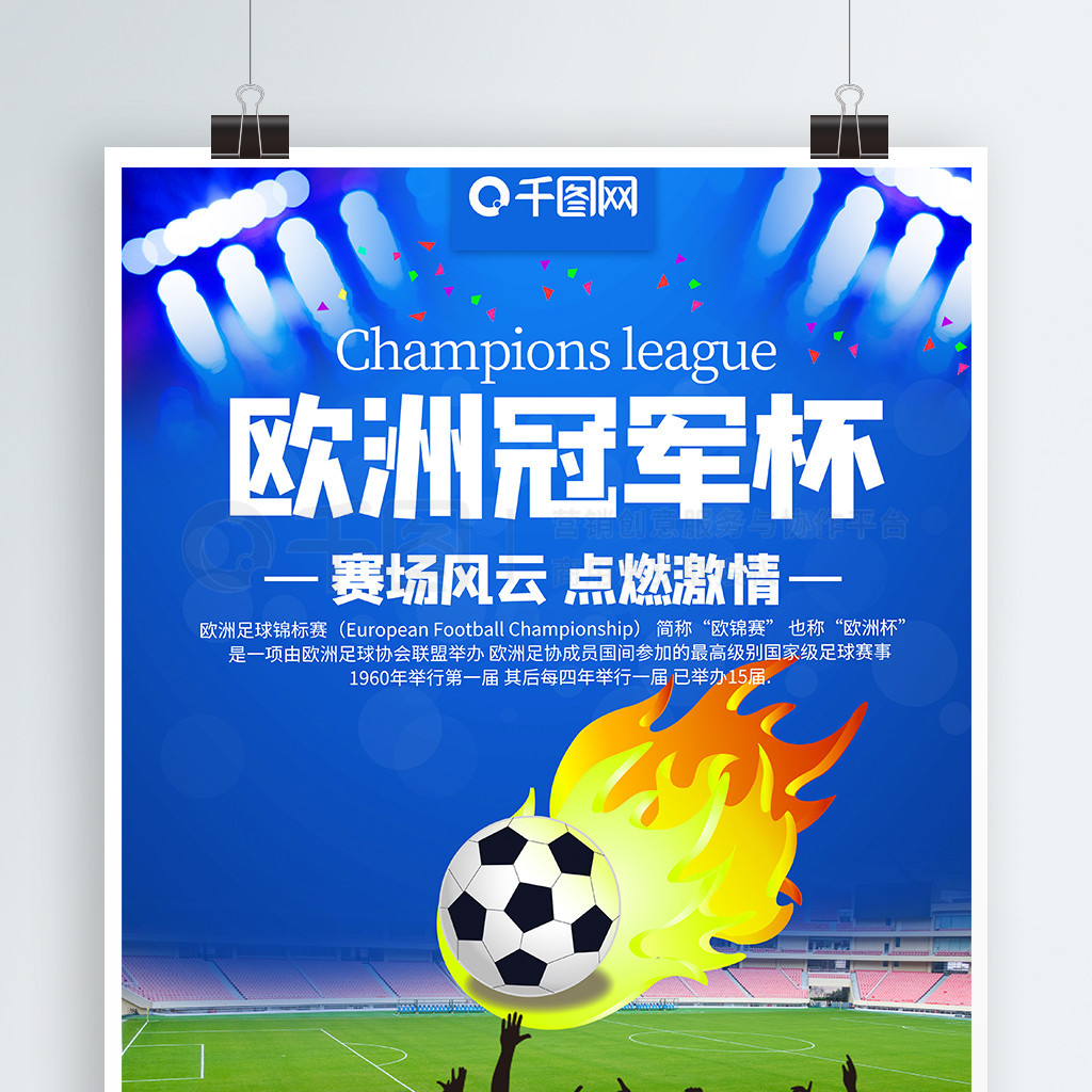 支持是基础
