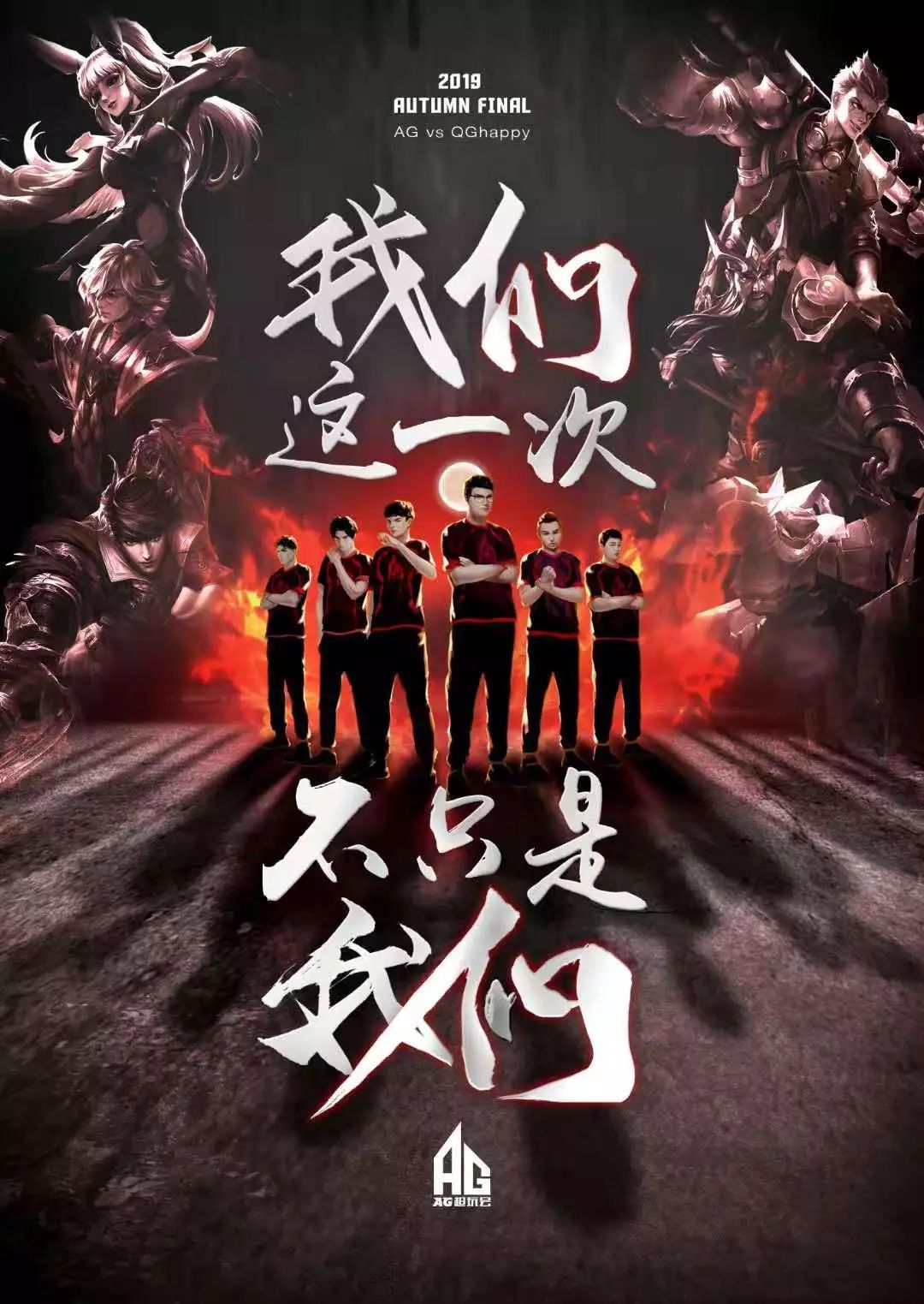 重振中国足