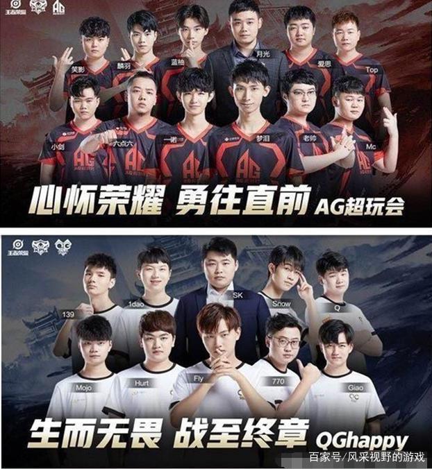 多数球员被