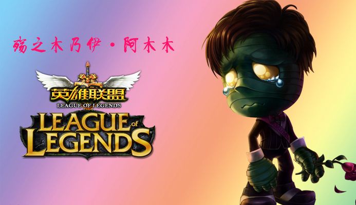 献外线火力