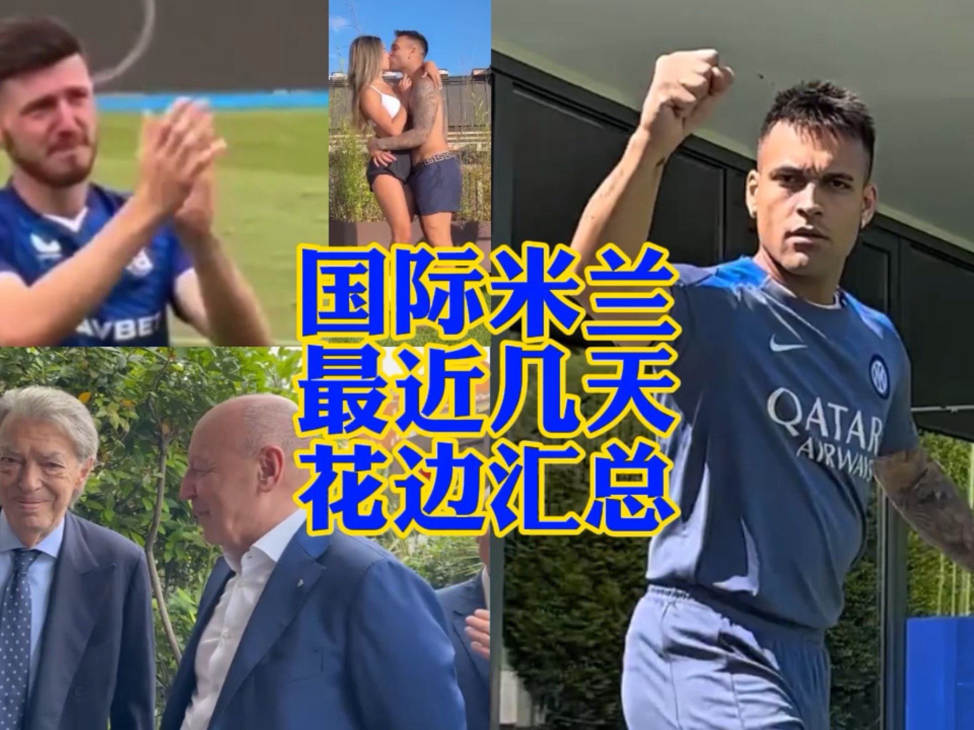 下一个目标