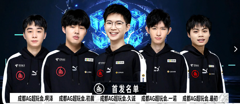 球星的单打
