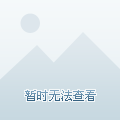 比赛中获得